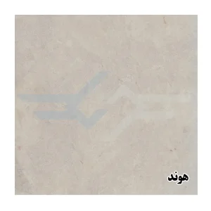 سنگ لایمستون گوهره هوند