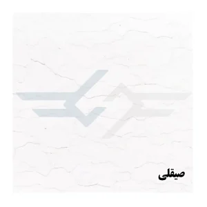 مرمریت جوشقان صیقلی